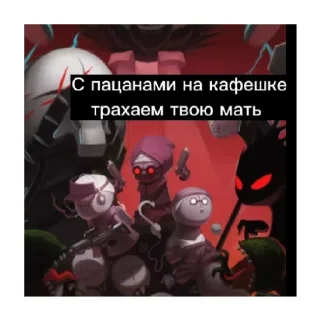 🏪 emoji Маднесс и тачки Telegram sticker 15 of 57