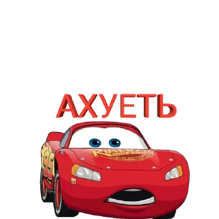 😳 emoji Тачки Telegram sticker 6 of 16