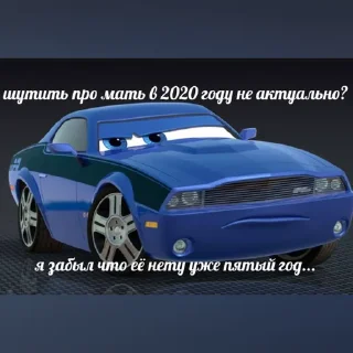 😒 emoji Тачки Telegram sticker 20 of 37