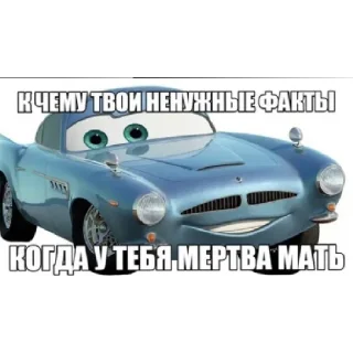 😊 emoji Маднесс и тачки Telegram sticker 5 of 57