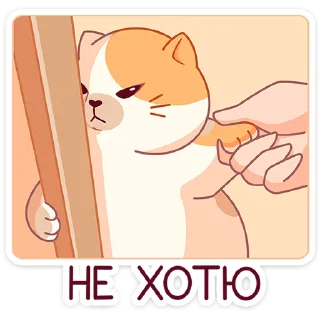 🙅‍♂️ emoji Булочка :: @stickroom Telegram sticker 19 of 48