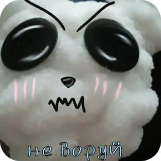 😎 emoji Булочка @MoiStikiBot Telegram sticker 7 of 20