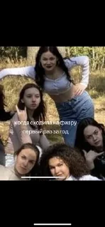 Sticker from Октябрята📑🪩😅🥰😅