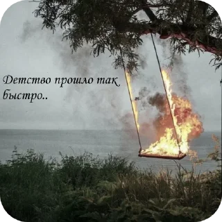 🔥 emoji Эщкере Telegram sticker 5 of 120