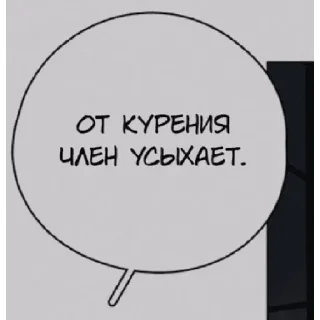 😉 emoji Кокаин Telegram sticker 15 of 48