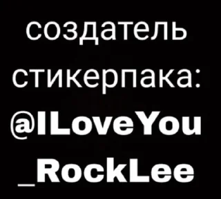 ⭐ emoji надзиратель Сейтаро♡︎ Telegram sticker 24 of 24