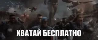 🖐 emoji Платно и Бесплатно Telegram sticker 11 of 32