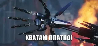 🖐 emoji Платно и Бесплатно Telegram sticker 14 of 32