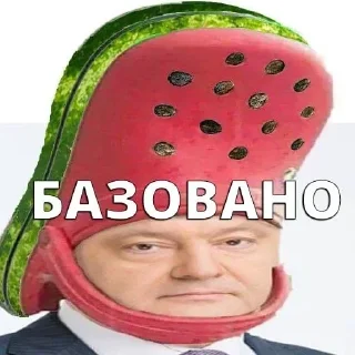 Sticker from Платно