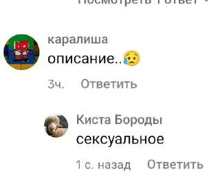 🌟 emoji Кистозный фиброз Telegram sticker 2 of 28