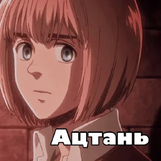 😐 emoji Armin😫 Telegram sticker 16 of 36
