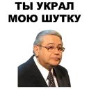 😐 emoji Петросян @eeZee_stickers Telegram sticker 4 of 44