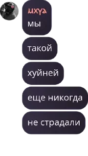 🤛 emoji мхуа 3 ➡️ @EmojiRuBot Telegram sticker 18 of 120