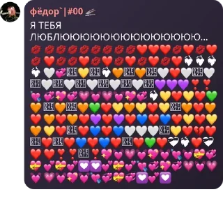 🤩 emoji мхуа 2 ➡️ @EmojiRuBot Telegram sticker 9 of 120