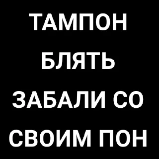 ✨ emoji Бля, чо писать Telegram sticker 11 of 56