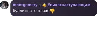 👎 emoji мхуа 3 ➡️ @EmojiRuBot Telegram sticker 20 of 120