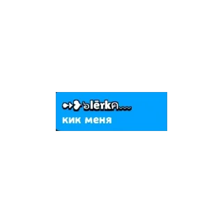 Sticker from Лерка бездарь