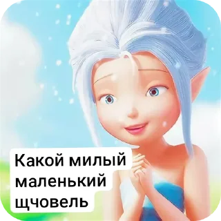 🤲 emoji Шчовелевые битвы @TgEmodziBot Telegram sticker 7 of 15