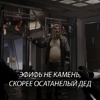 🌟 emoji Тители: Конечная (п2) Telegram sticker 22 of 95
