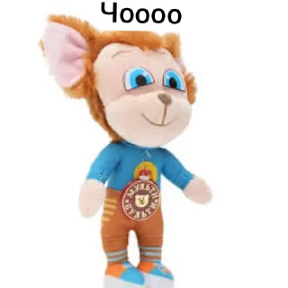 😳 emoji Малыш чушпанович Telegram sticker 8 of 38