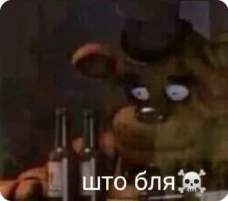 🌟 emoji Эмиль овощ Telegram sticker 24 of 46