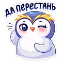 😉 emoji Юки :: @TgSticker Telegram sticker 19 of 48