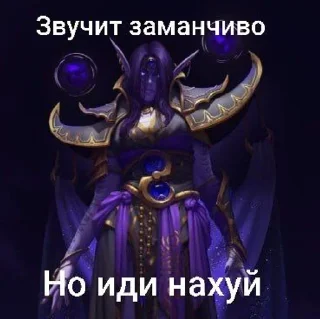 🌟 emoji Ксал'атат моя вайфу Telegram sticker 17 of 118