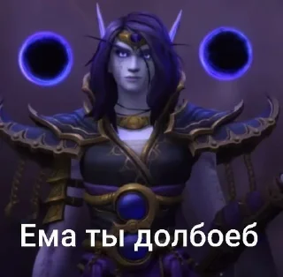 🌟 emoji Ксал'атат моя вайфу Telegram sticker 8 of 118