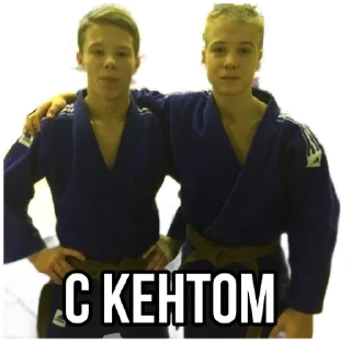 👬 emoji Стикеры "Данил Степанов" Telegram sticker 15 of 29