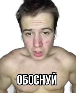 😑 emoji Стикеры "Данил Степанов" Telegram sticker 9 of 29