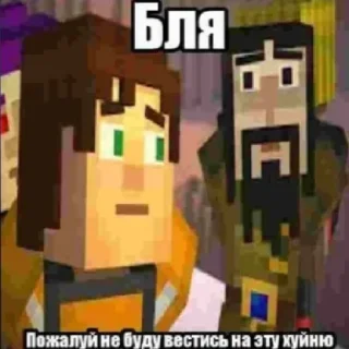 😌 emoji Данил Яшин (1.3) Telegram sticker 9 of 120