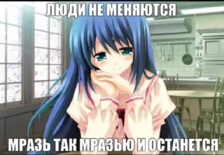Sticker from я люблю себя