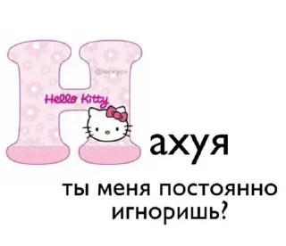 ❤️ emoji Китти - @Tg_stickersu Telegram sticker 12 of 120