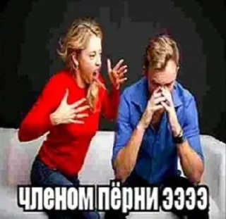 ☺️ emoji э ну бля  @fStikBot Telegram sticker 20 of 120