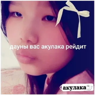 Sticker from Негры и рейды