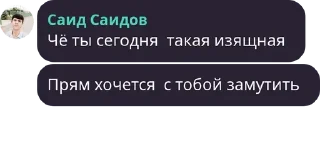 Sticker from соул