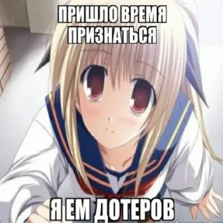 ❤️ emoji тру няшк Telegram sticker 17 of 54
