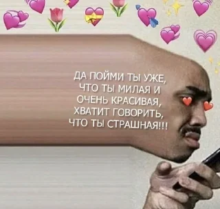 Sticker from Няшк