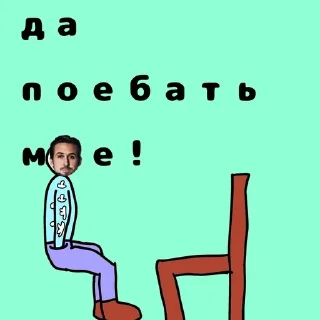 🌟 emoji Уроки даваки Telegram sticker 16 of 53