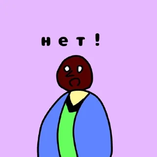 🌟 emoji Уроки даваки Telegram sticker 5 of 53
