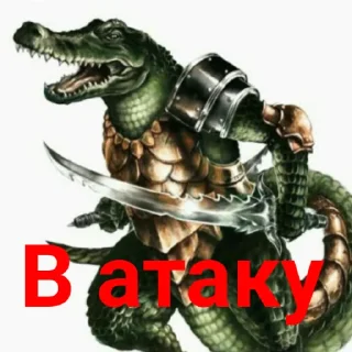 Sticker from Lizard s nibiru