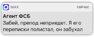 🍺 emoji Карманный ФСБшник @KivzasPantry Telegram sticker 7 of 103
