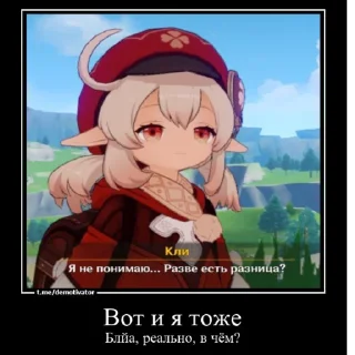 🤷‍♀ emoji Меммммссс, сделано(@Lime_QwQ) Telegram sticker 15 of 29