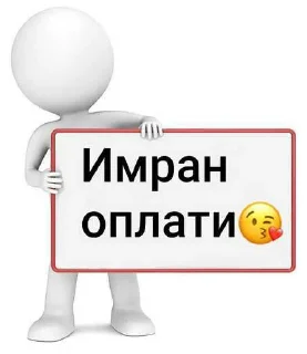 Sticker from Ветер с моря дуй ➡️ @Ctikerubot