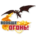 👍 emoji Трансформеры: Последний рыцарь Telegram sticker 3 of 14