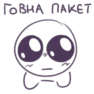 ✨ emoji аутистический Telegram sticker 5 of 111