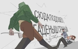 👿 emoji блядь... атомик харт Telegram sticker 11 of 63