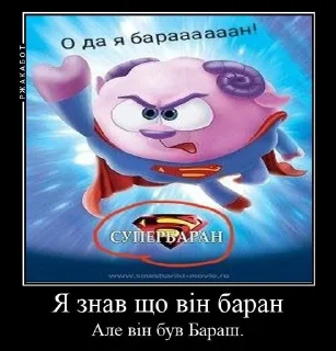 🦸‍♂️ emoji Угарні Меми від мене. Telegram sticker 20 of 59