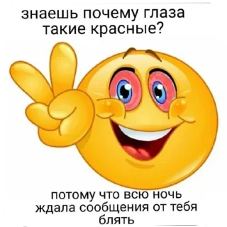 Макака sticker 2