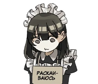 😓 emoji ふみ maids Telegram sticker 14 of 24